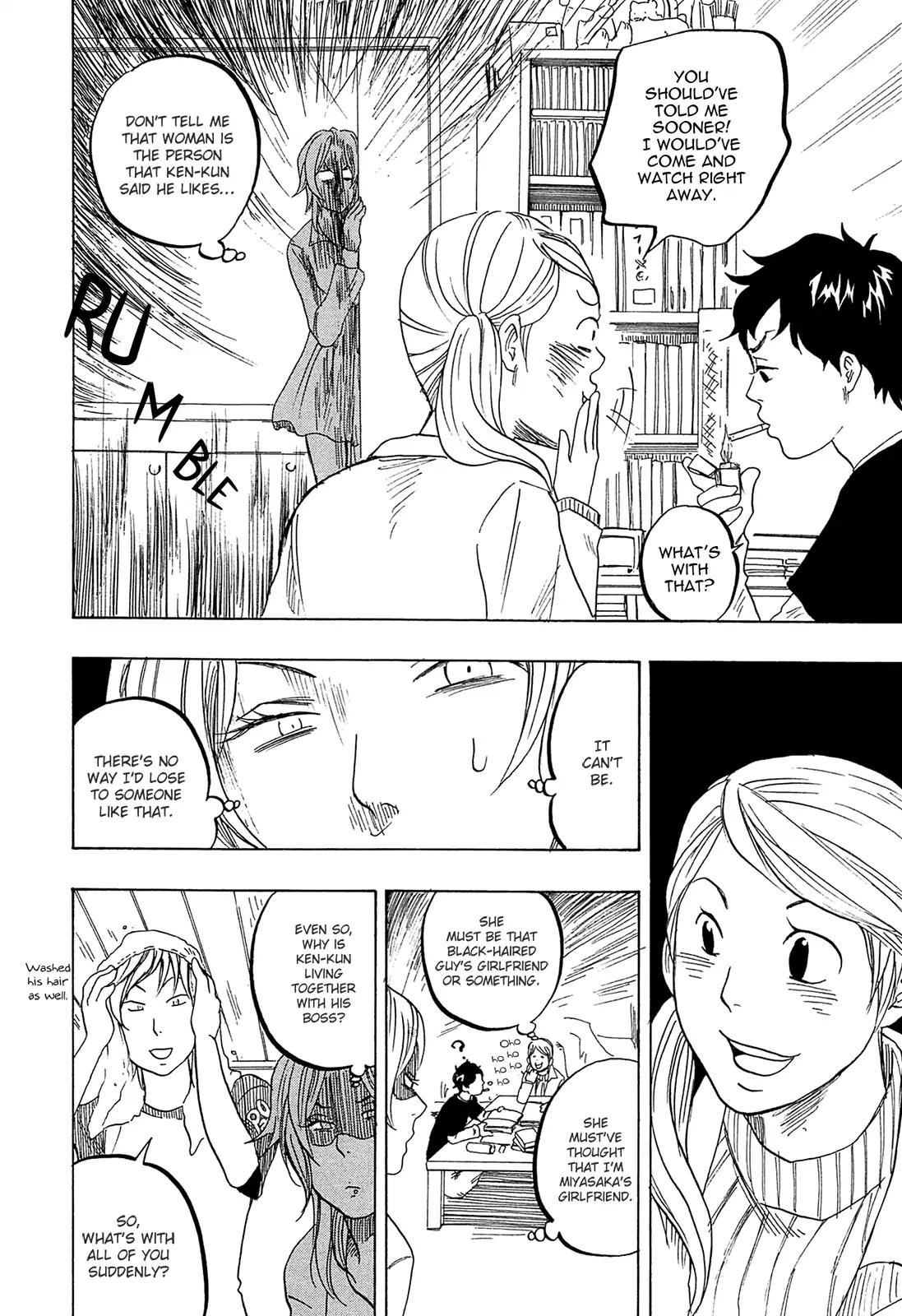 Tokyo Shinjuu (Totempole) Chapter 16 page 16 - Chapter 16