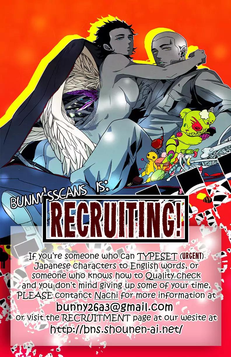 Tokyo Shinjuu (Totempole) Chapter 17 page 39 - Chapter 17