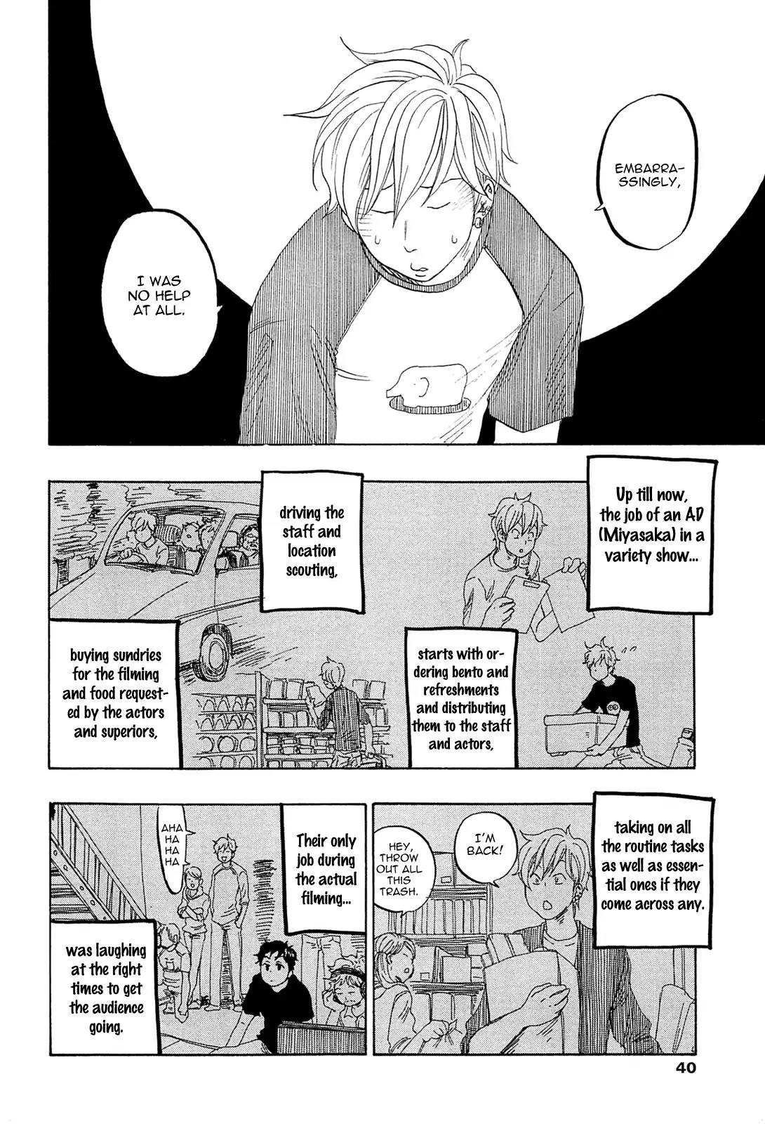 Tokyo Shinjuu (Totempole) Chapter 17 page 5 - Chapter 17