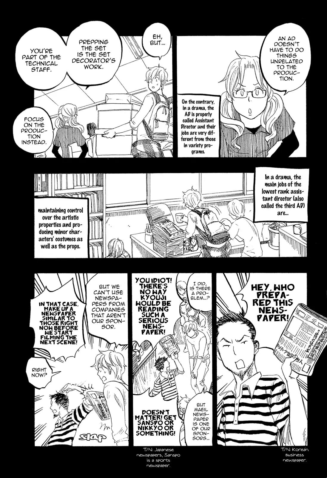 Tokyo Shinjuu (Totempole) Chapter 17 page 6 - Chapter 17