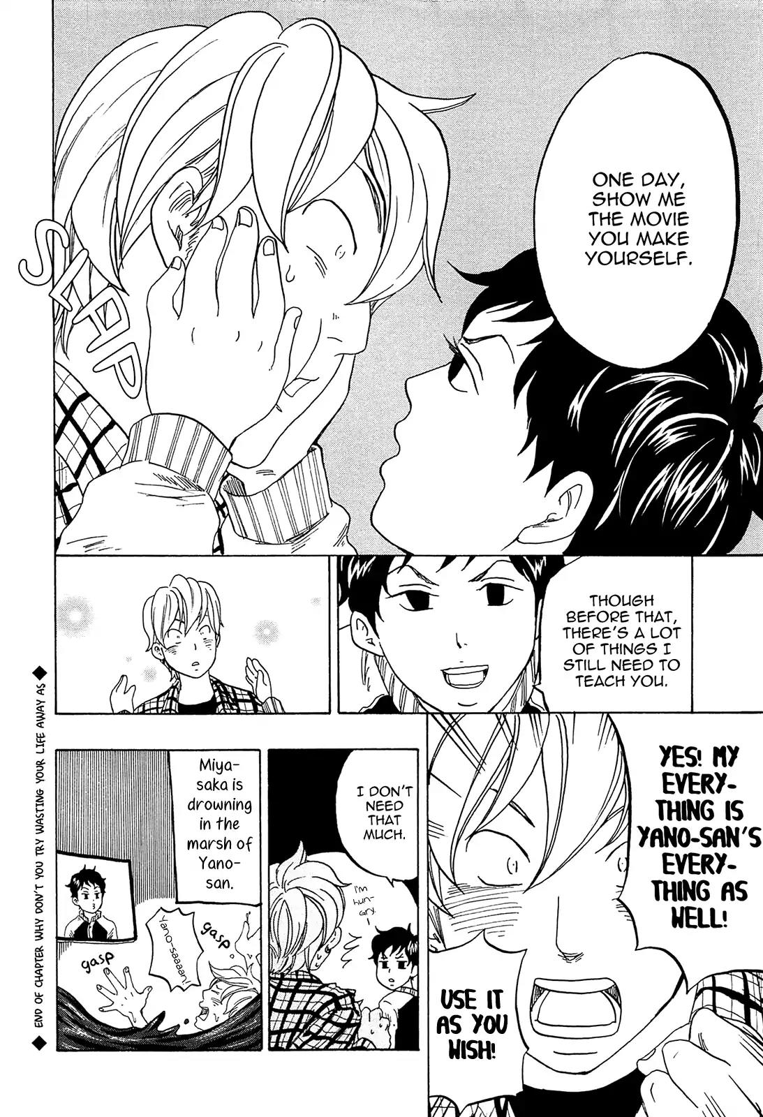 Tokyo Shinjuu (Totempole) Chapter 18 page 33 - Chapter 18