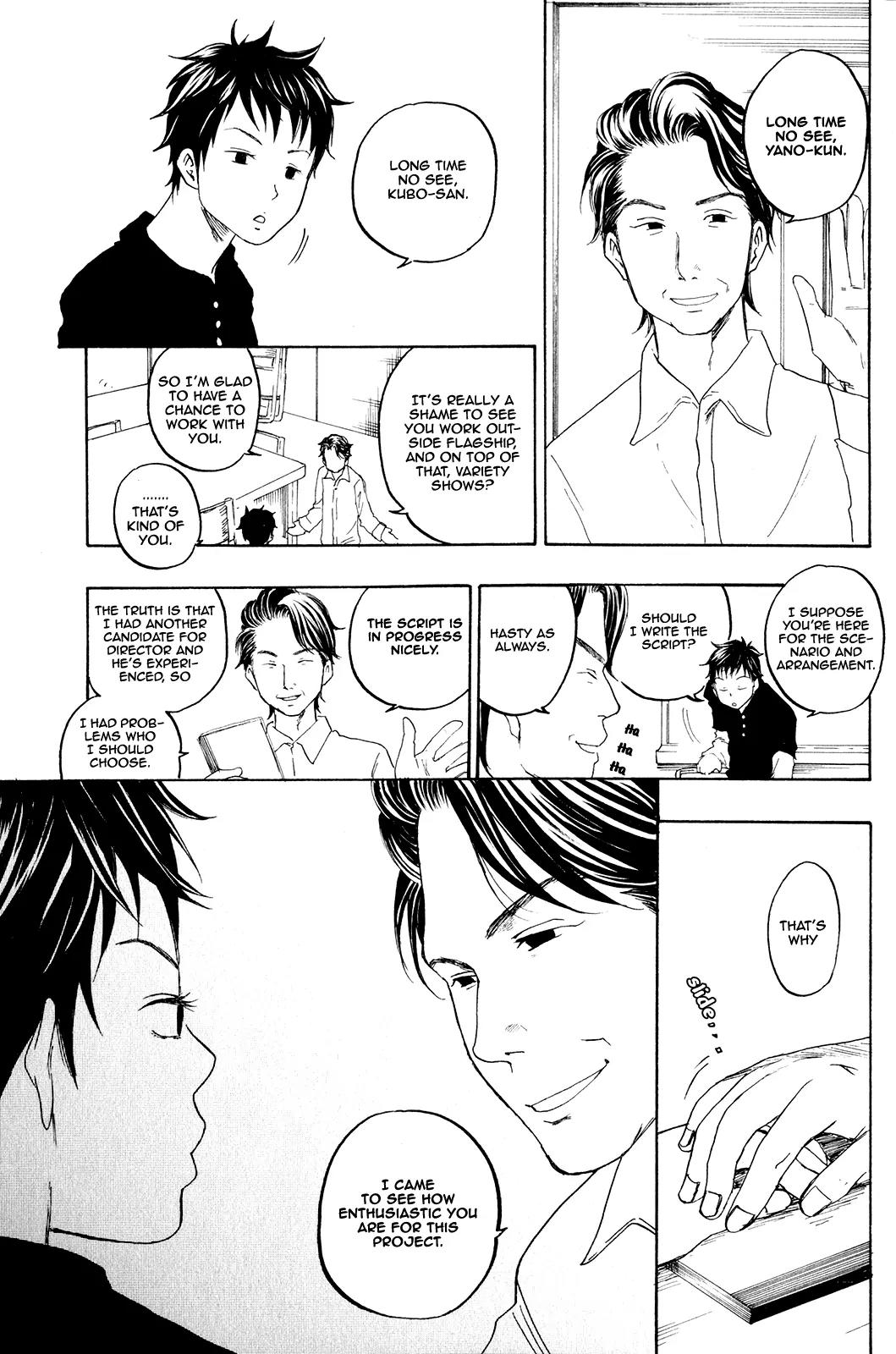 Tokyo Shinjuu (Totempole) Chapter 2 page 17 - Chapter 2