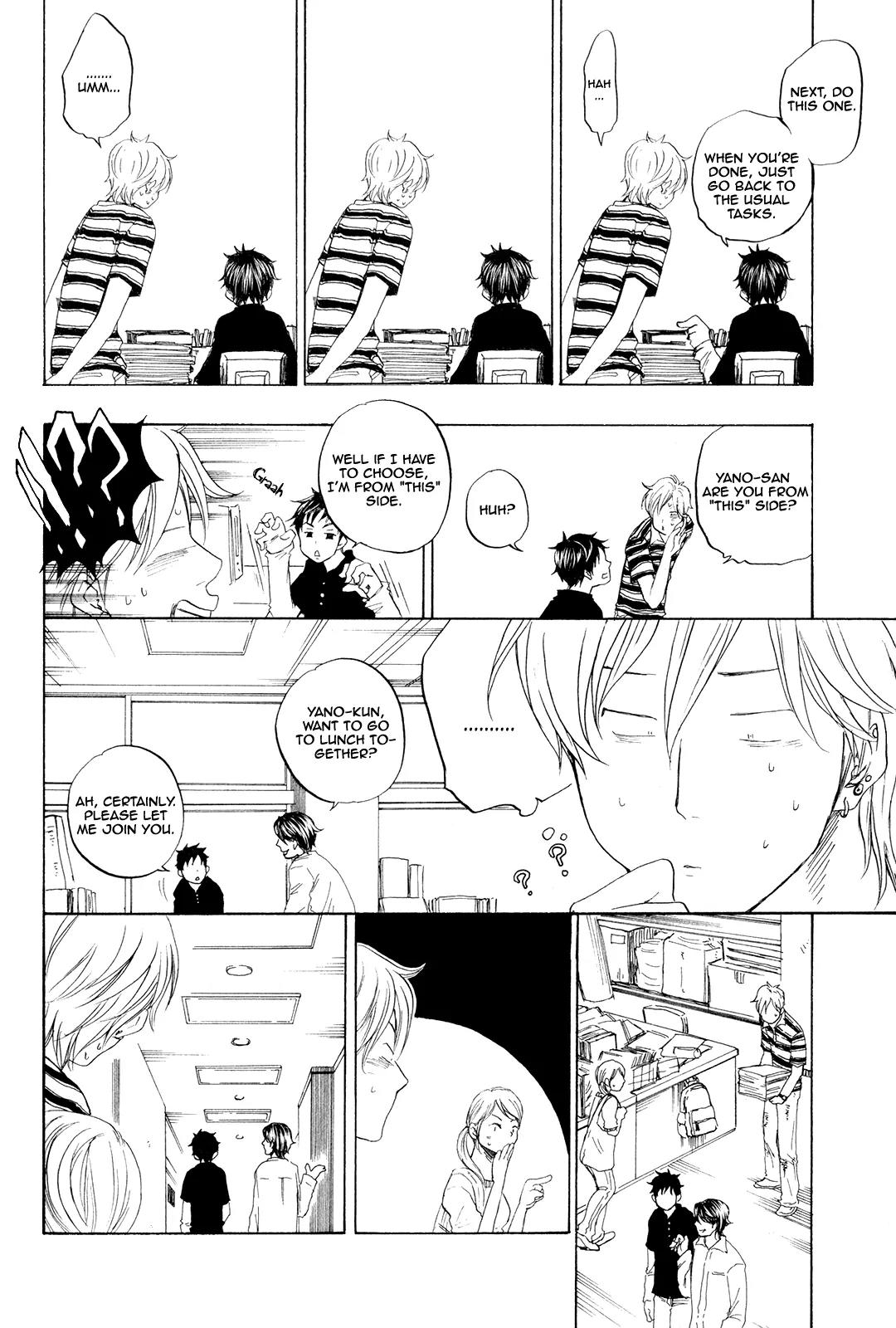 Tokyo Shinjuu (Totempole) Chapter 2 page 20 - Chapter 2