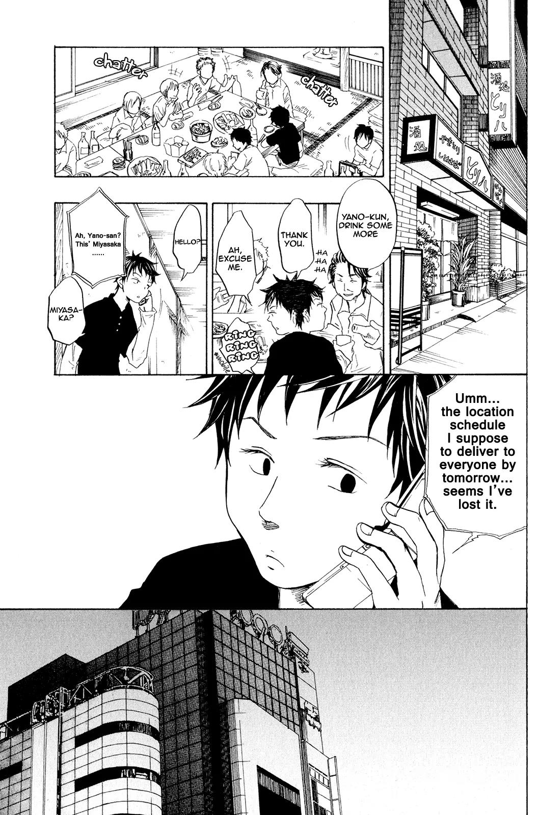 Tokyo Shinjuu (Totempole) Chapter 2 page 23 - Chapter 2