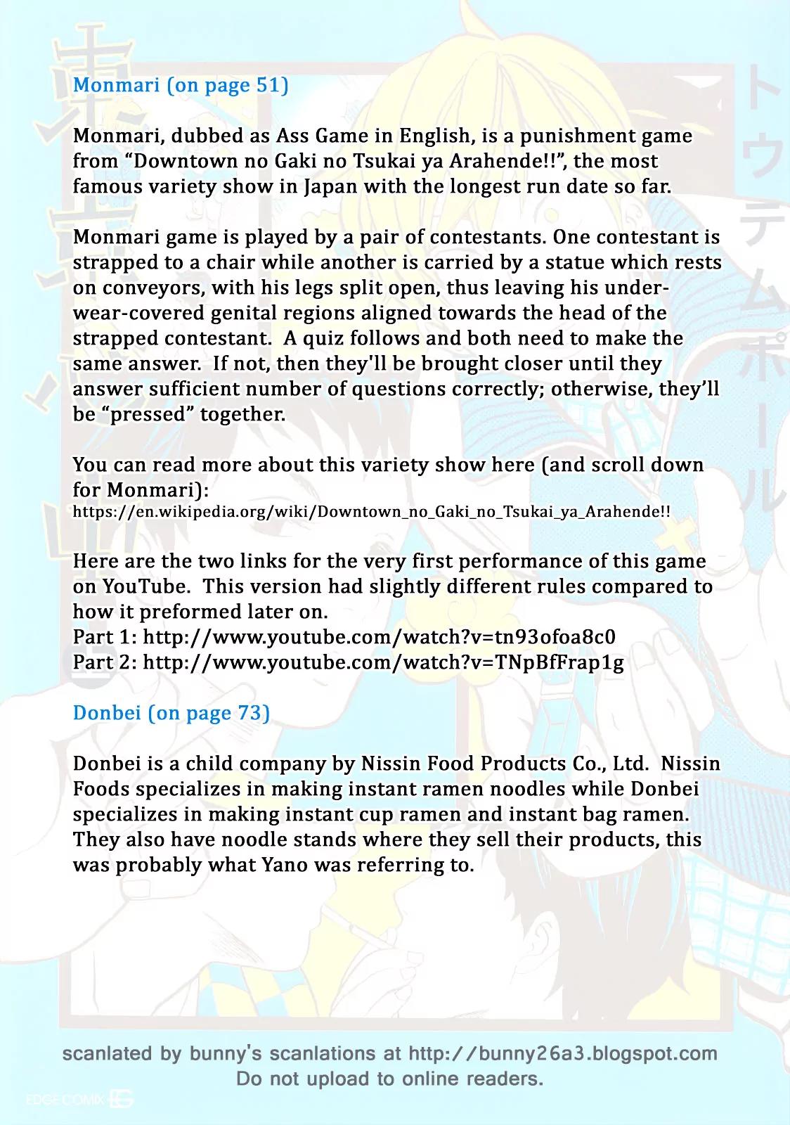 Tokyo Shinjuu (Totempole) Chapter 2 page 4 - Chapter 2