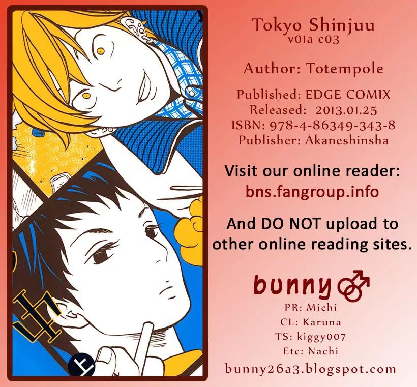 Tokyo Shinjuu (Totempole) Chapter 3 page 3 - Chapter 3