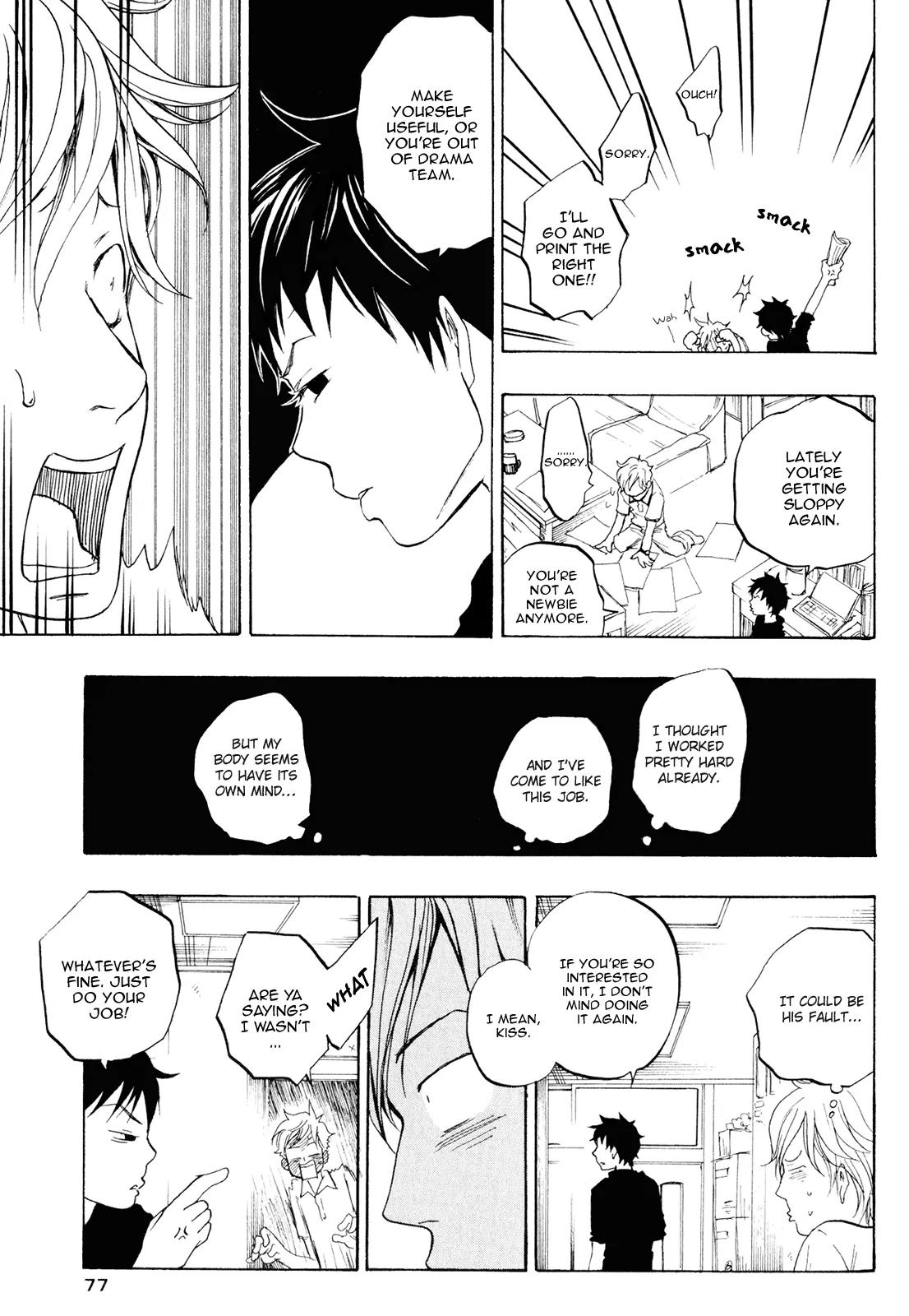 Tokyo Shinjuu (Totempole) Chapter 3 page 7 - Chapter 3