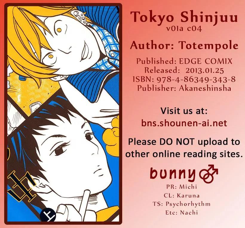 Tokyo Shinjuu (Totempole) Chapter 4 page 1 - Chapter 4