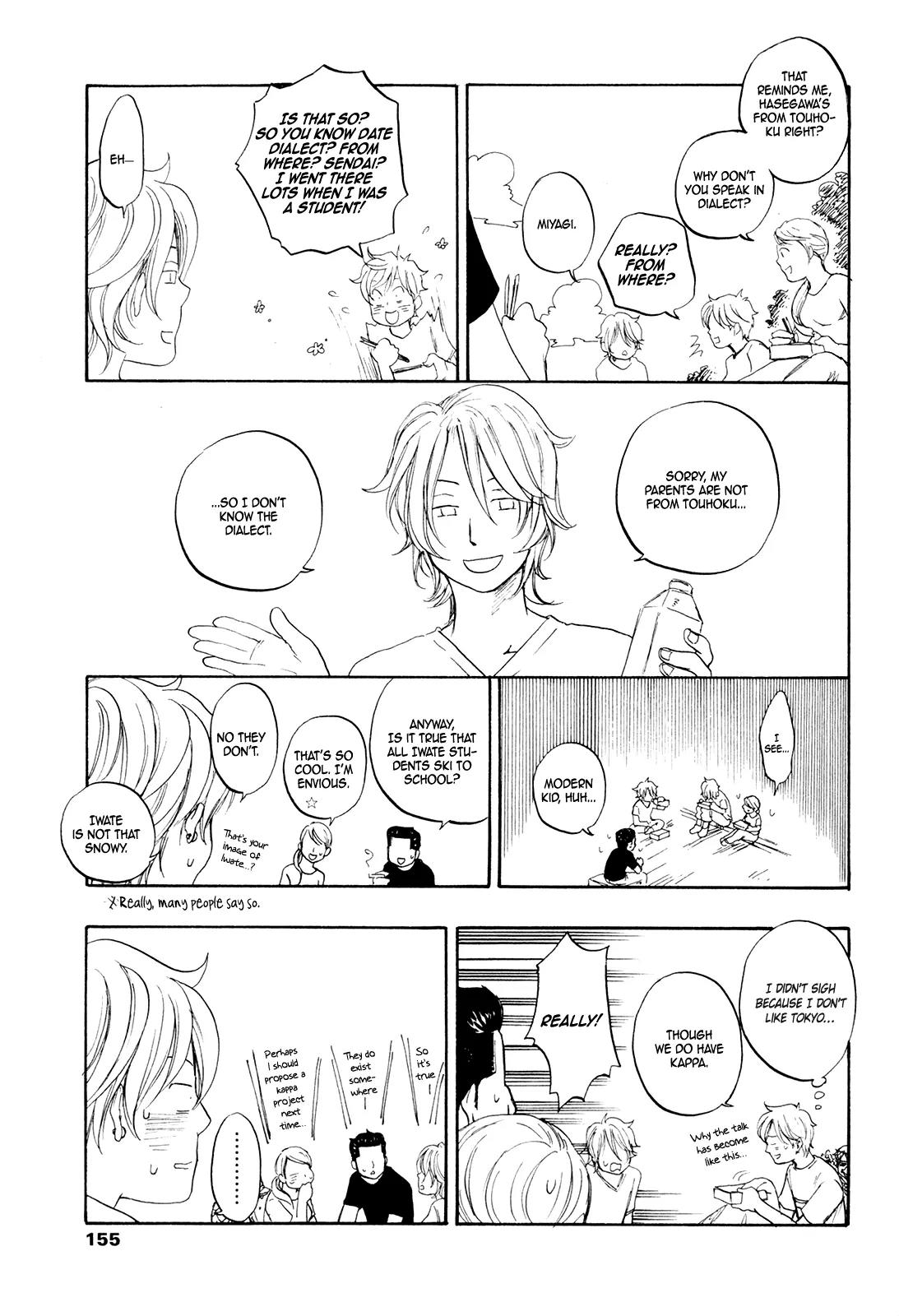 Tokyo Shinjuu (Totempole) Chapter 5 page 11 - Chapter 5