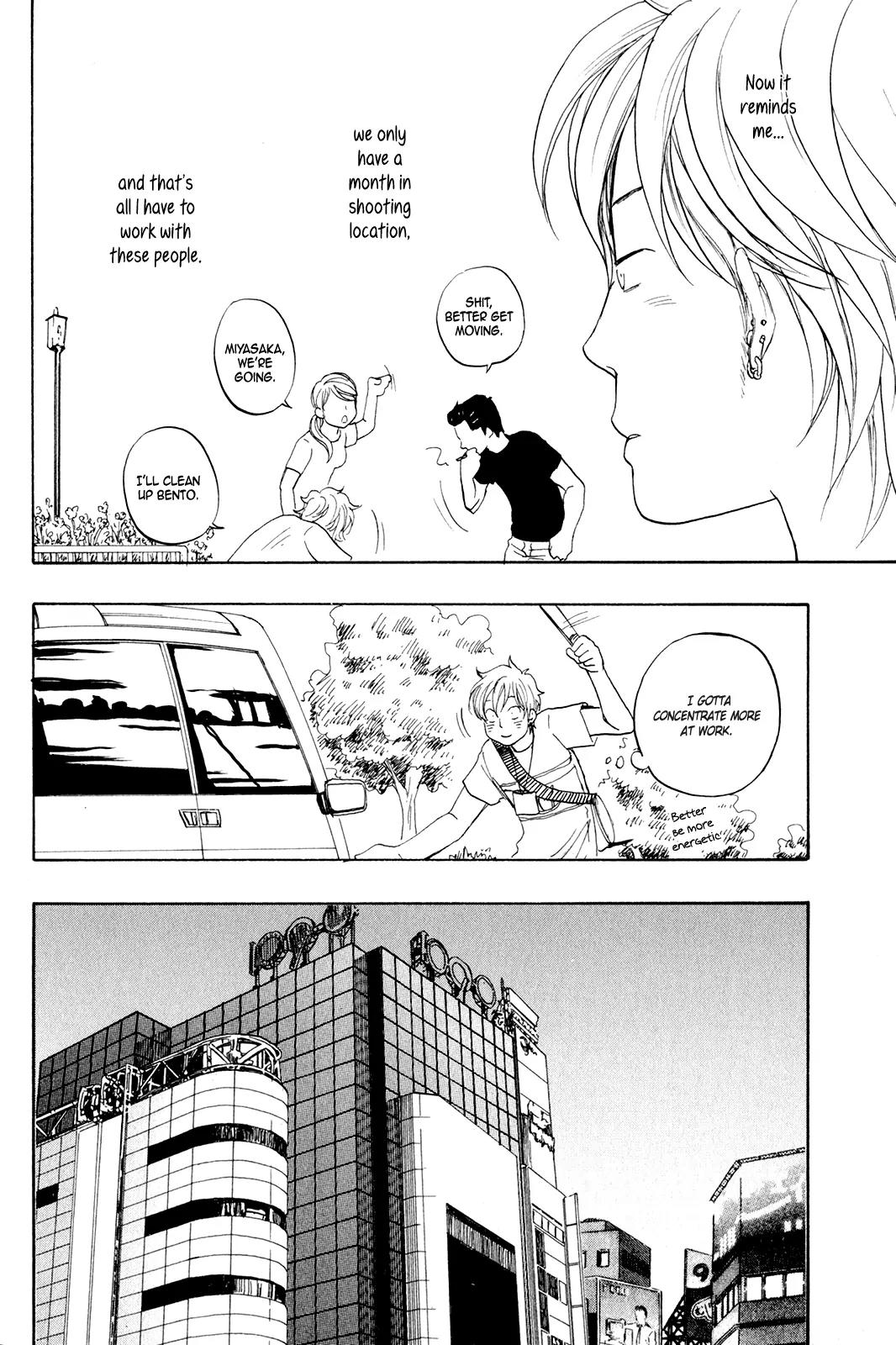 Tokyo Shinjuu (Totempole) Chapter 5 page 12 - Chapter 5