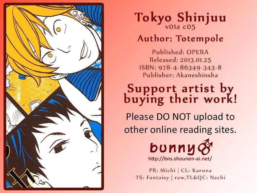 Tokyo Shinjuu (Totempole) Chapter 5 page 2 - Chapter 5