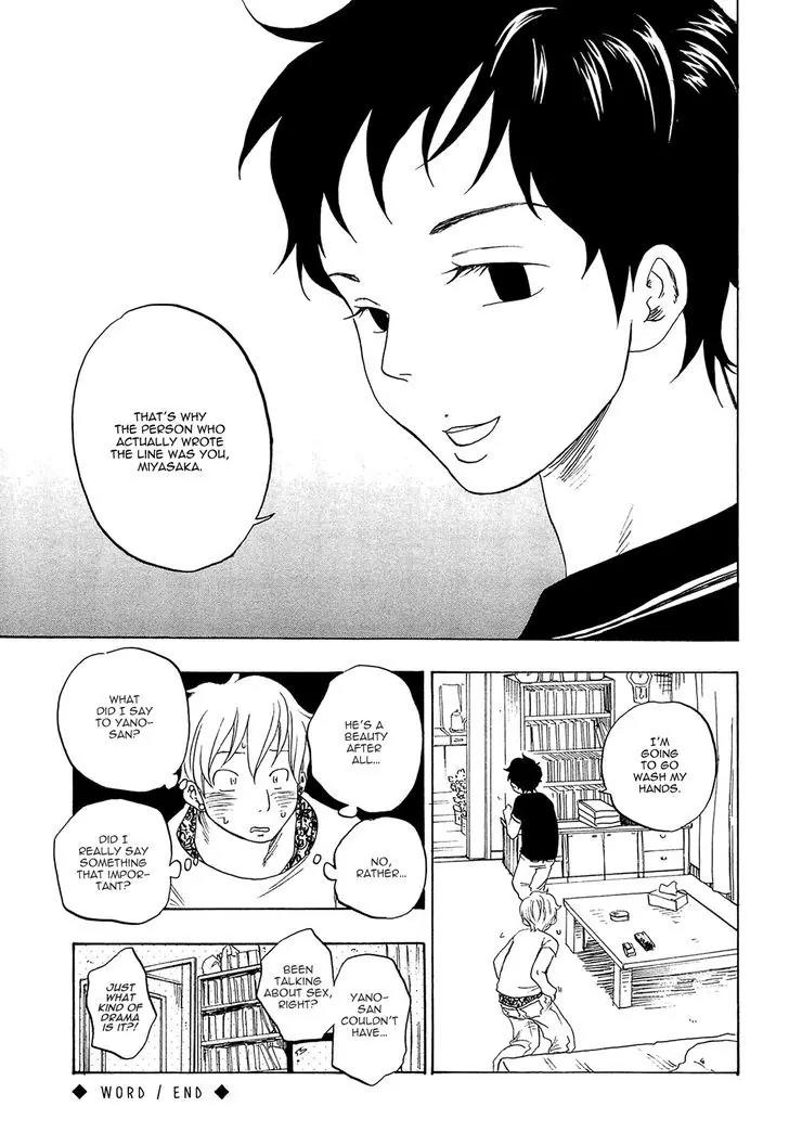 Tokyo Shinjuu (Totempole) Chapter 6 page 55 - Chapter 6