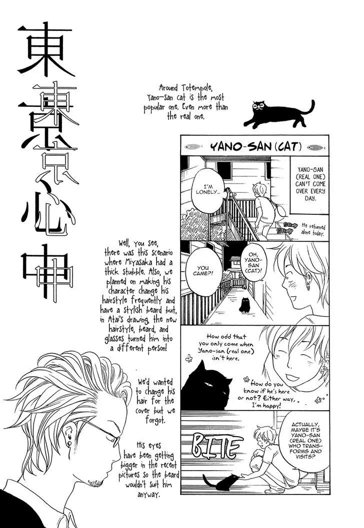 Tokyo Shinjuu (Totempole) Chapter 6 page 56 - Chapter 6