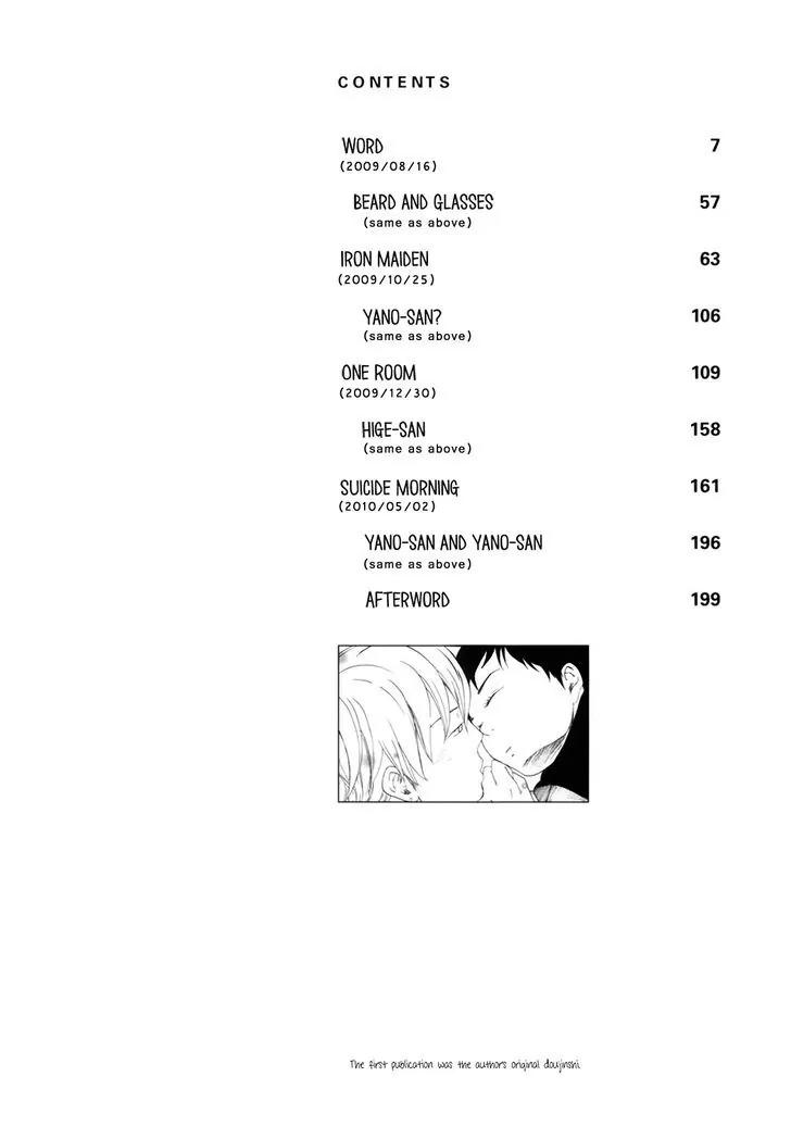 Tokyo Shinjuu (Totempole) Chapter 6 page 6 - Chapter 6