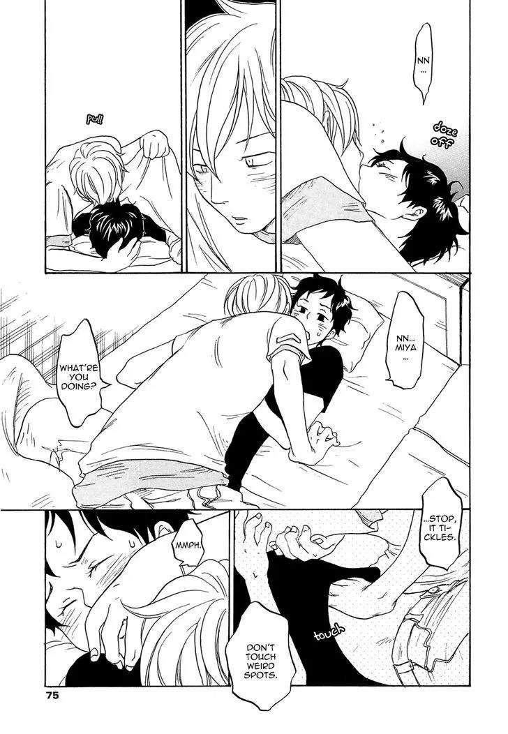 Tokyo Shinjuu (Totempole) Chapter 7 page 15 - Chapter 7