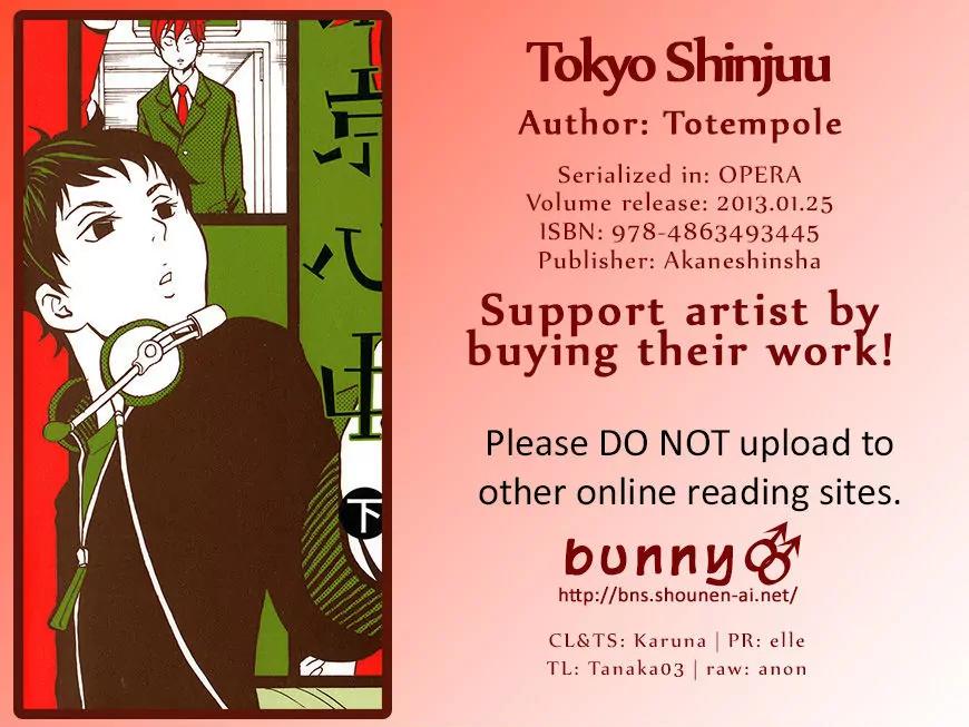 Tokyo Shinjuu (Totempole) Chapter 7 page 2 - Chapter 7