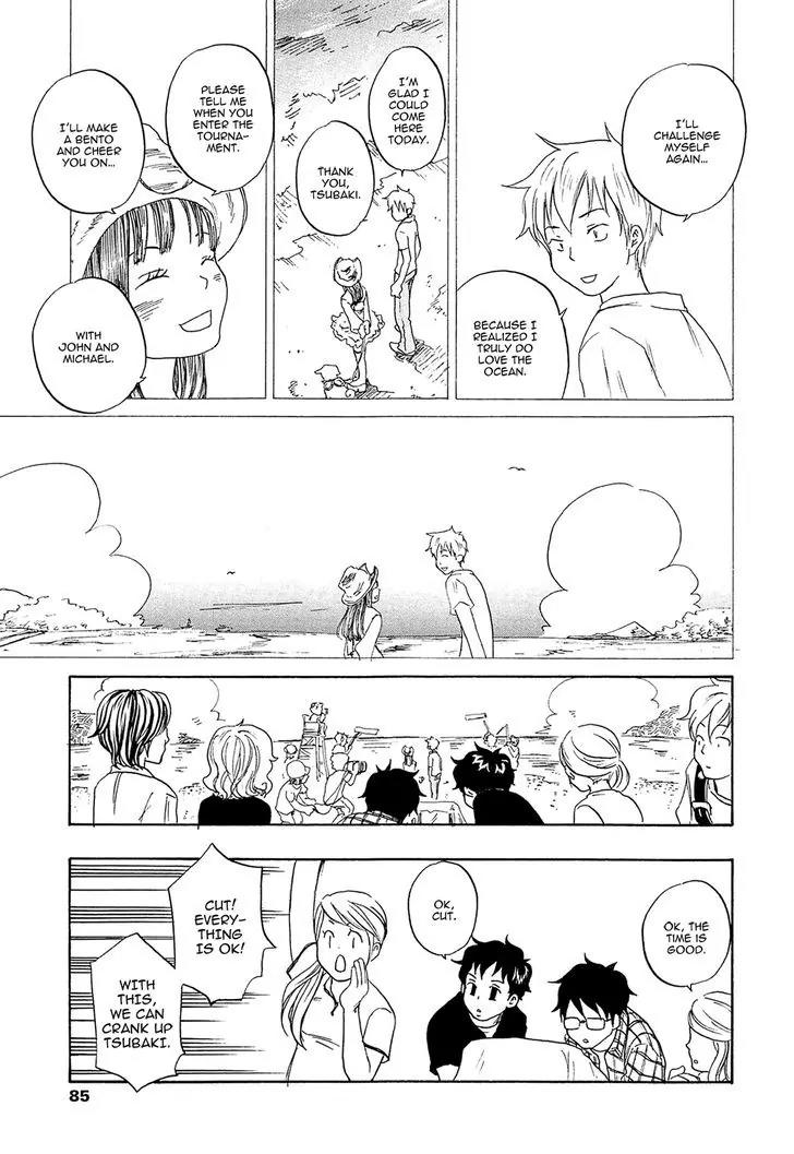 Tokyo Shinjuu (Totempole) Chapter 7 page 24 - Chapter 7