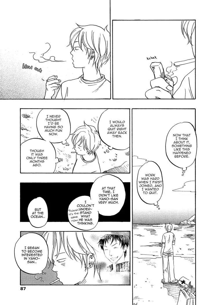 Tokyo Shinjuu (Totempole) Chapter 7 page 26 - Chapter 7