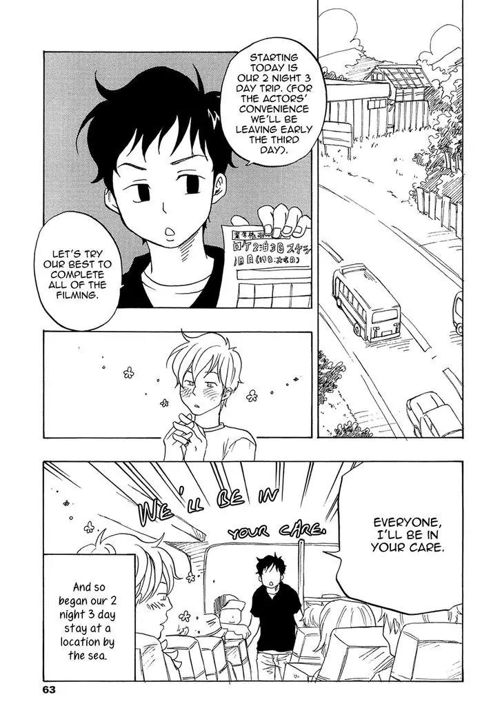 Tokyo Shinjuu (Totempole) Chapter 7 page 3 - Chapter 7