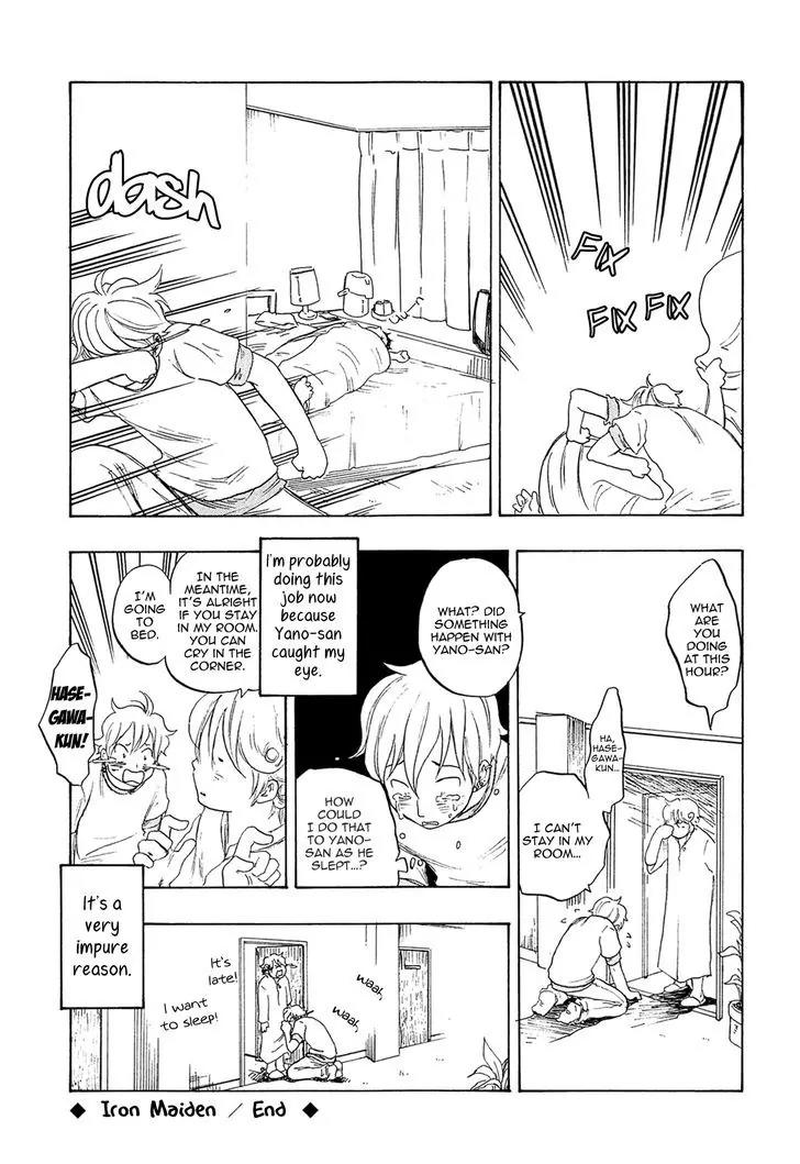 Tokyo Shinjuu (Totempole) Chapter 7 page 44 - Chapter 7