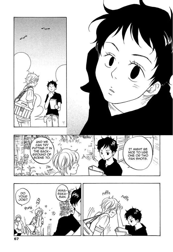 Tokyo Shinjuu (Totempole) Chapter 7 page 7 - Chapter 7