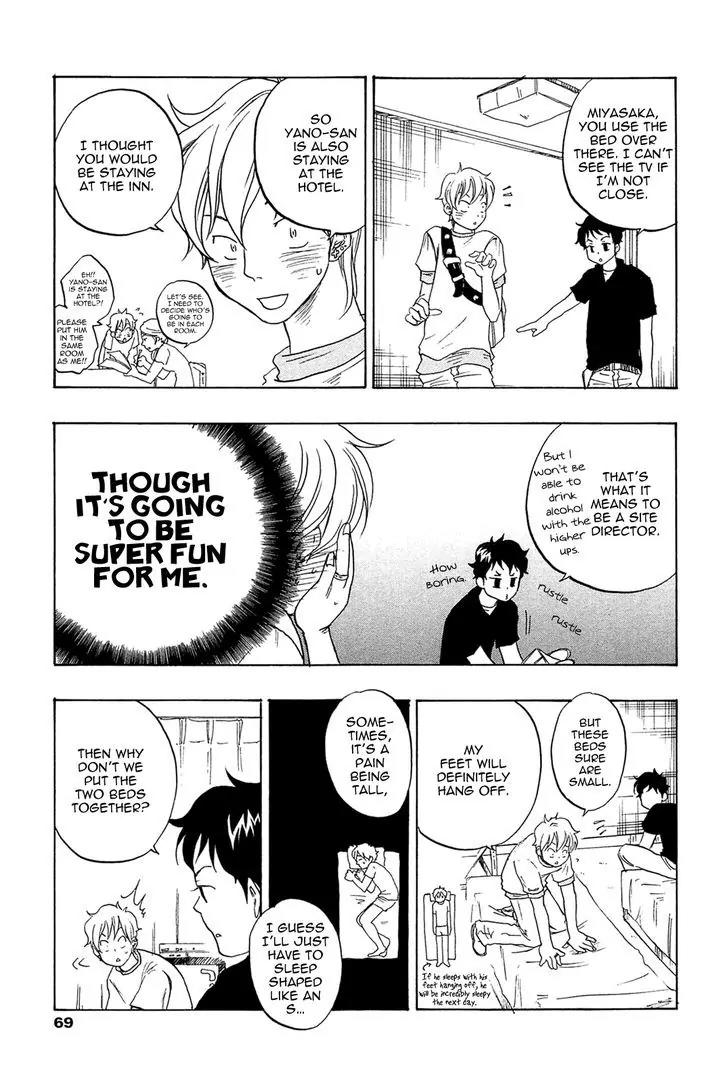 Tokyo Shinjuu (Totempole) Chapter 7 page 9 - Chapter 7