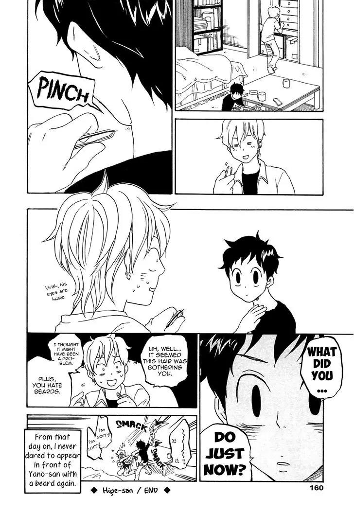 Tokyo Shinjuu (Totempole) Chapter 8 page 54 - Chapter 8