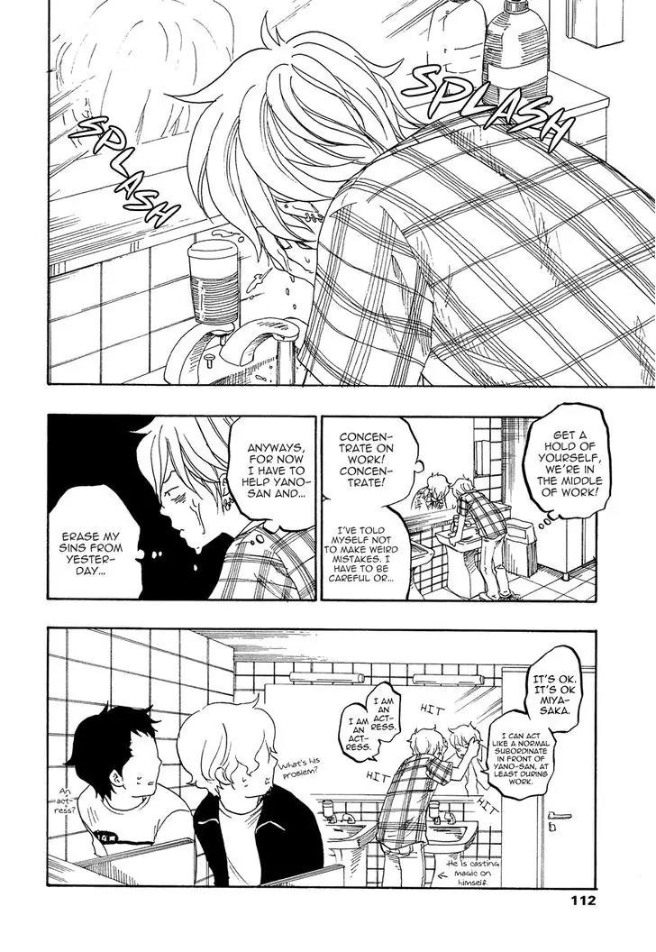 Tokyo Shinjuu (Totempole) Chapter 8 page 6 - Chapter 8