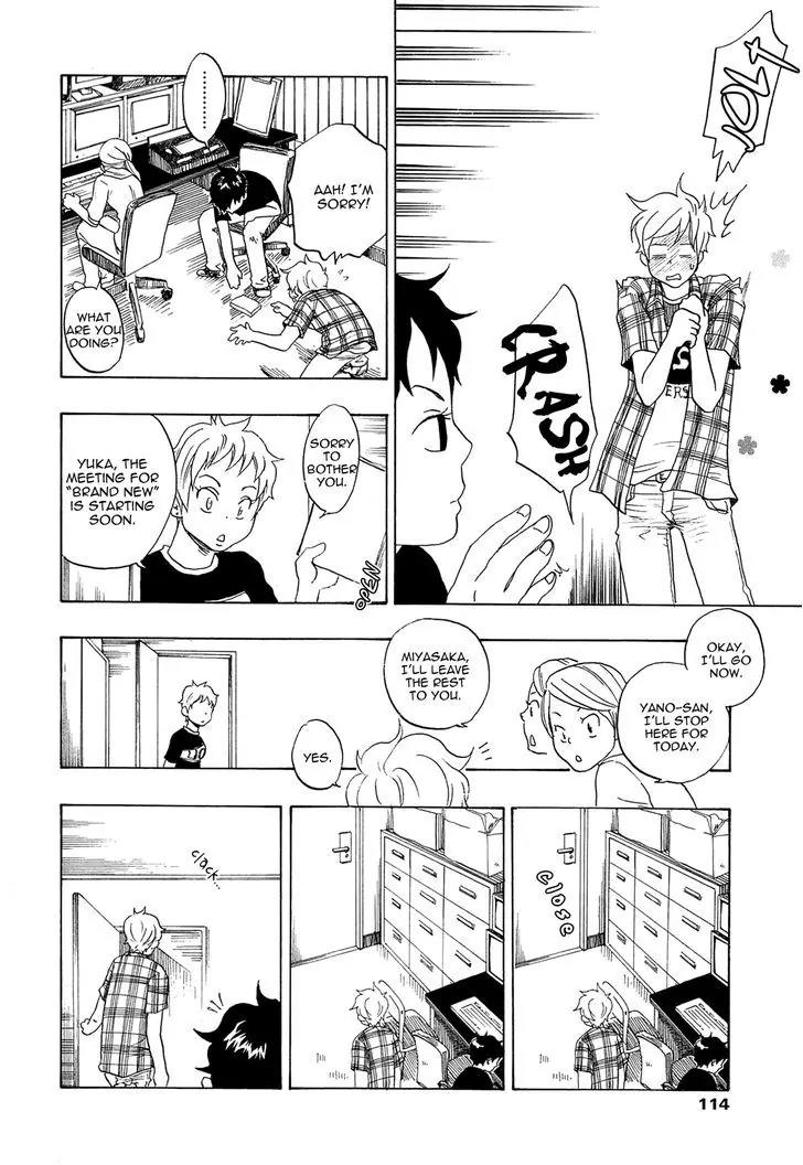 Tokyo Shinjuu (Totempole) Chapter 8 page 8 - Chapter 8