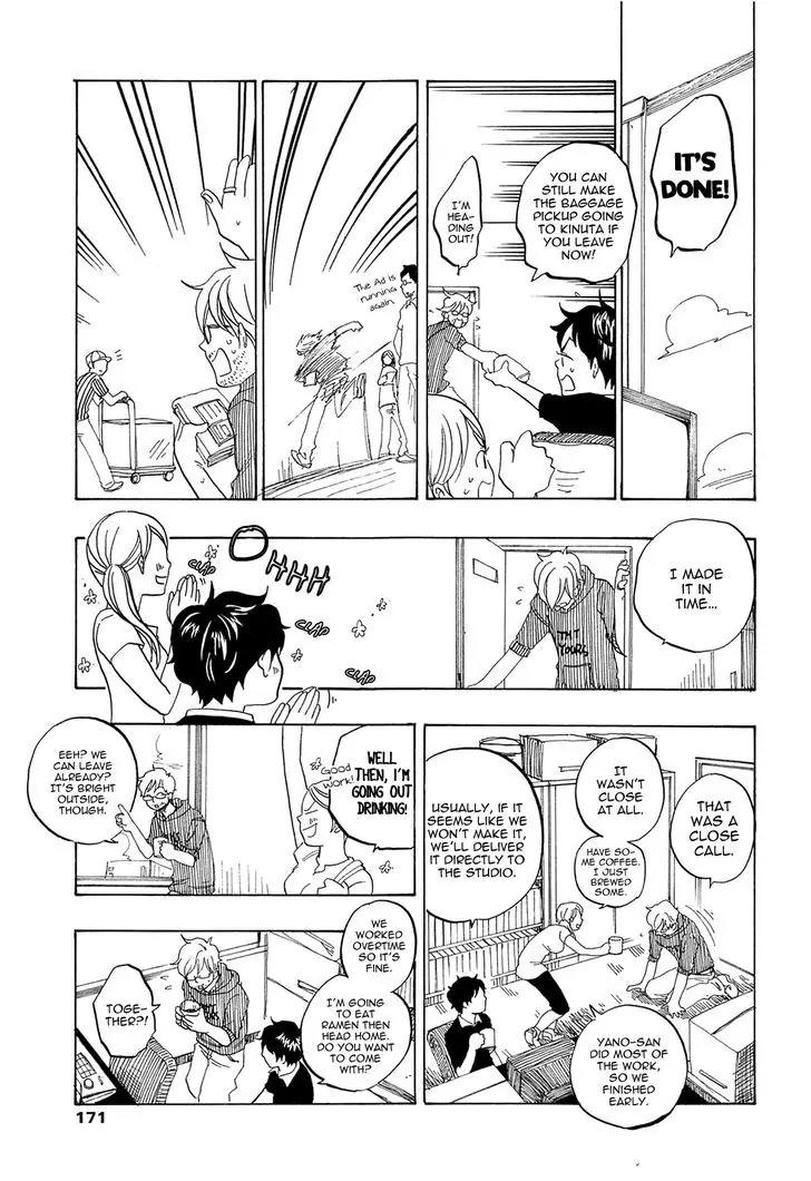 Tokyo Shinjuu (Totempole) Chapter 9 page 13 - Chapter 9