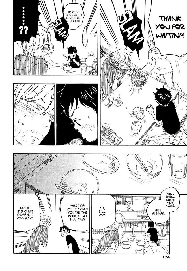 Tokyo Shinjuu (Totempole) Chapter 9 page 16 - Chapter 9