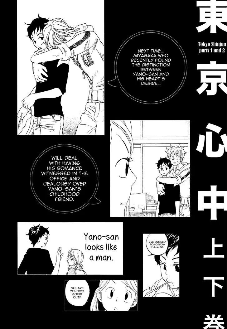 Tokyo Shinjuu (Totempole) Chapter 9 page 44 - Chapter 9