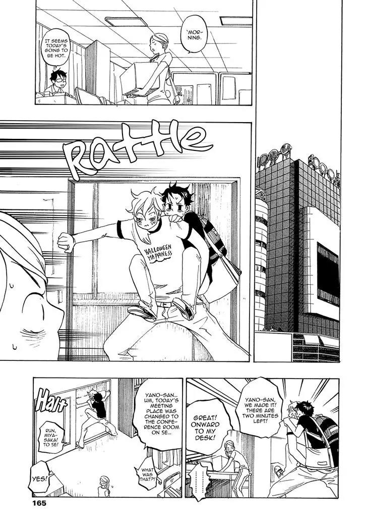 Tokyo Shinjuu (Totempole) Chapter 9 page 7 - Chapter 9