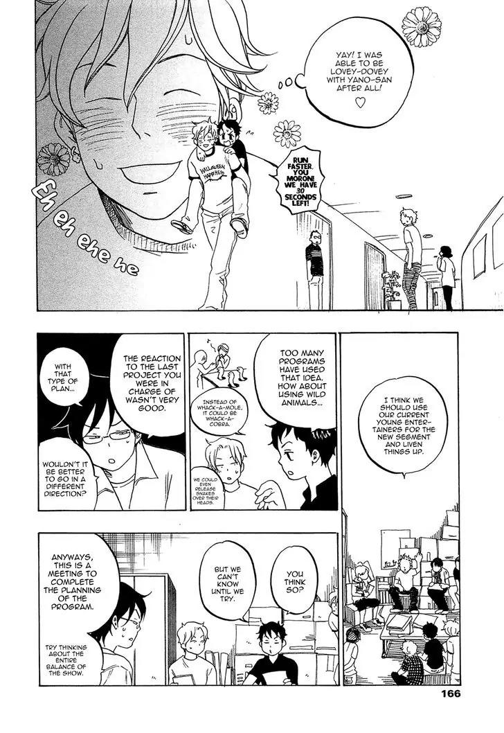 Tokyo Shinjuu (Totempole) Chapter 9 page 8 - Chapter 9