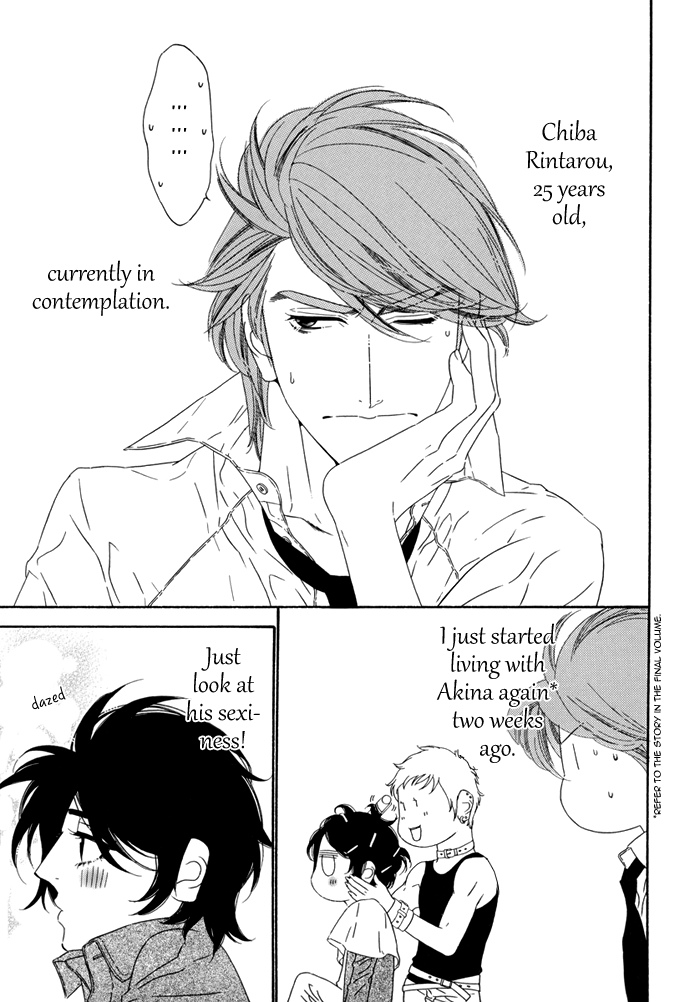 Tokyo Shinjuu Chapter 0.2 page 10 - Chapter 0 v2 : W Premium Love Book