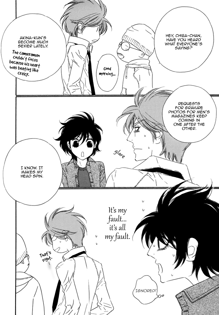 Tokyo Shinjuu Chapter 0.2 page 11 - Chapter 0 v2 : W Premium Love Book