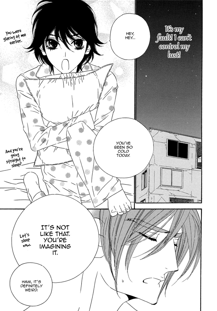 Tokyo Shinjuu Chapter 0.2 page 12 - Chapter 0 v2 : W Premium Love Book