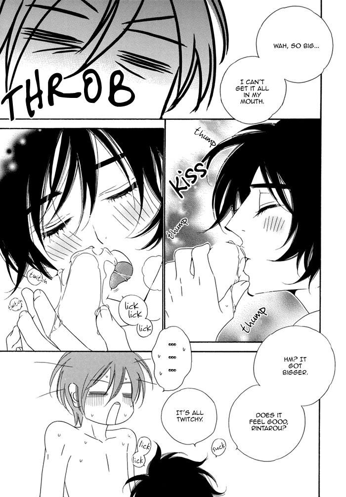 Tokyo Shinjuu Chapter 0.2 page 16 - Chapter 0 v2 : W Premium Love Book