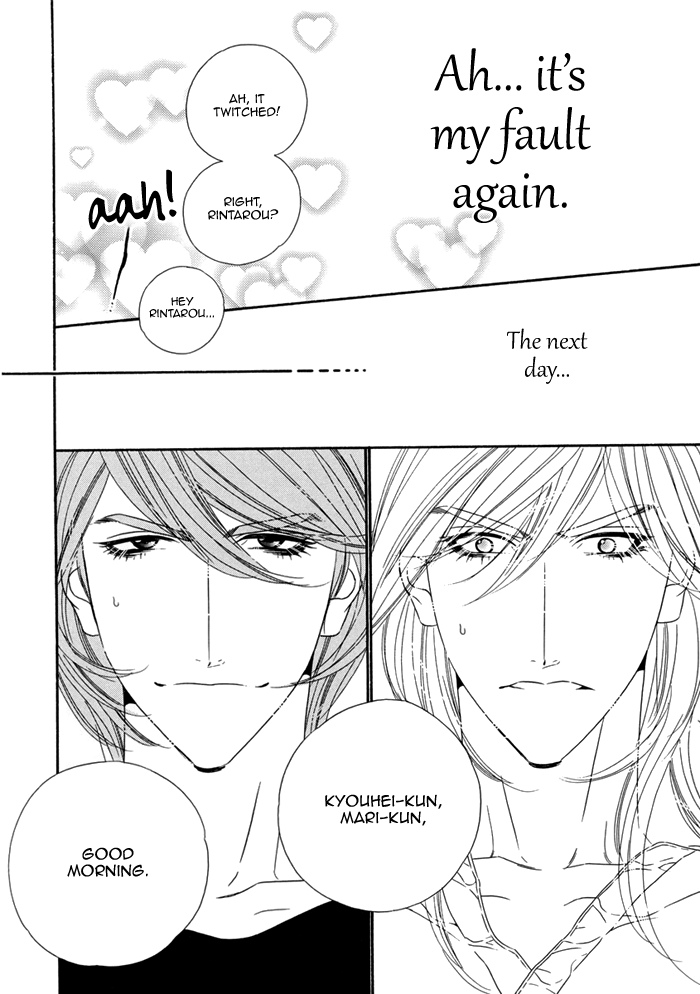 Tokyo Shinjuu Chapter 0.2 page 17 - Chapter 0 v2 : W Premium Love Book
