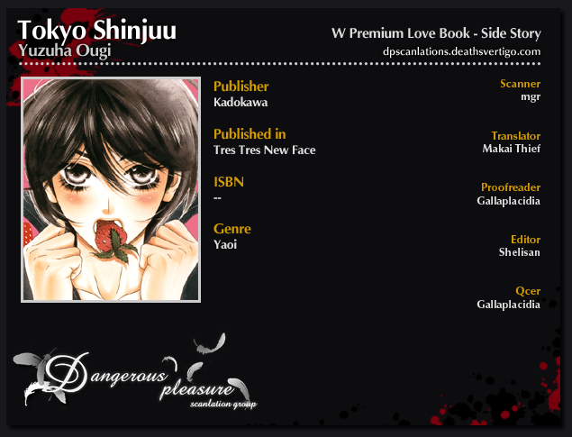 Tokyo Shinjuu Chapter 0.2 page 2 - Chapter 0 v2 : W Premium Love Book
