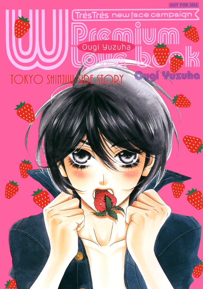 Tokyo Shinjuu Chapter 0.2 page 3 - Chapter 0 v2 : W Premium Love Book