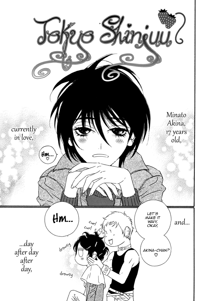 Tokyo Shinjuu Chapter 0.2 page 6 - Chapter 0 v2 : W Premium Love Book
