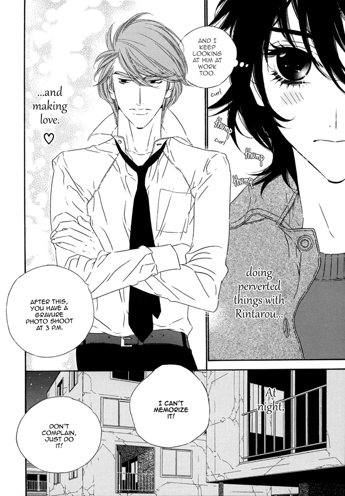 Tokyo Shinjuu Chapter 0.2 page 7 - Chapter 0 v2 : W Premium Love Book