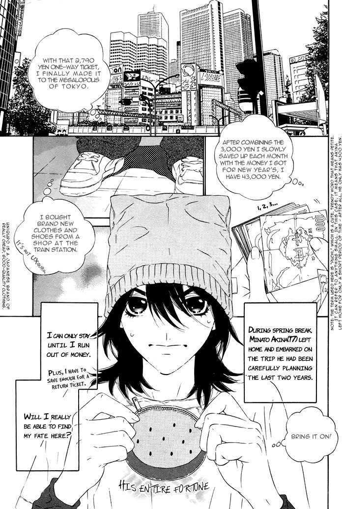 Tokyo Shinjuu Chapter 1 page 11 - Chapter 1