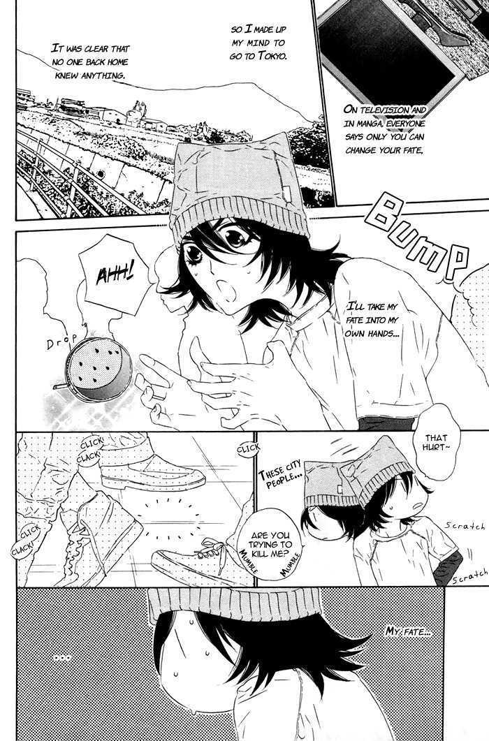 Tokyo Shinjuu Chapter 1 page 12 - Chapter 1