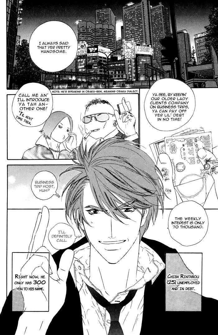 Tokyo Shinjuu Chapter 1 page 14 - Chapter 1