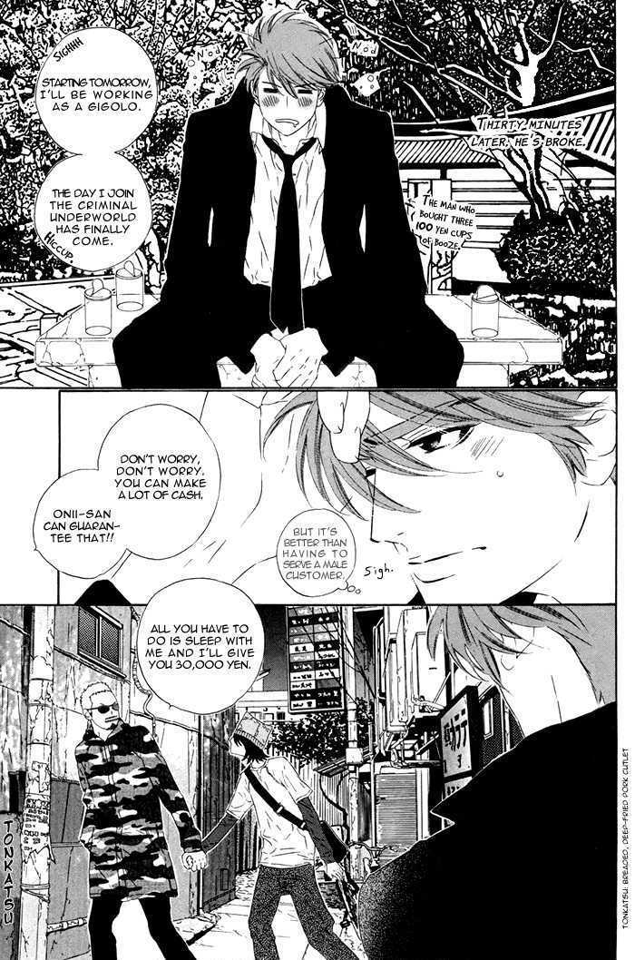 Tokyo Shinjuu Chapter 1 page 15 - Chapter 1