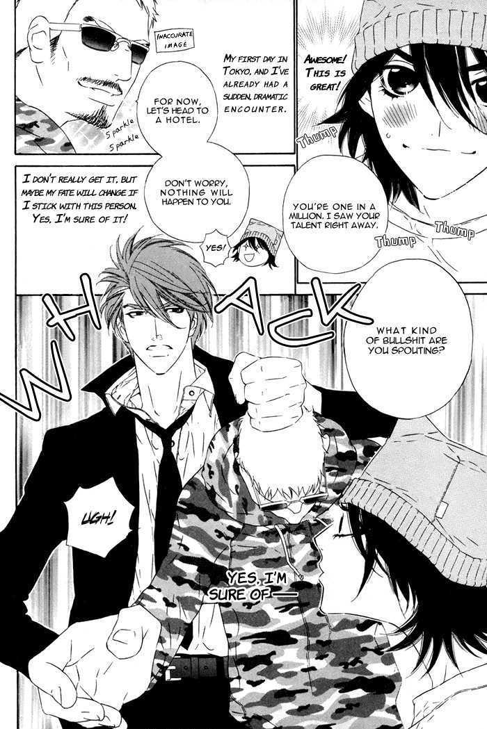 Tokyo Shinjuu Chapter 1 page 16 - Chapter 1