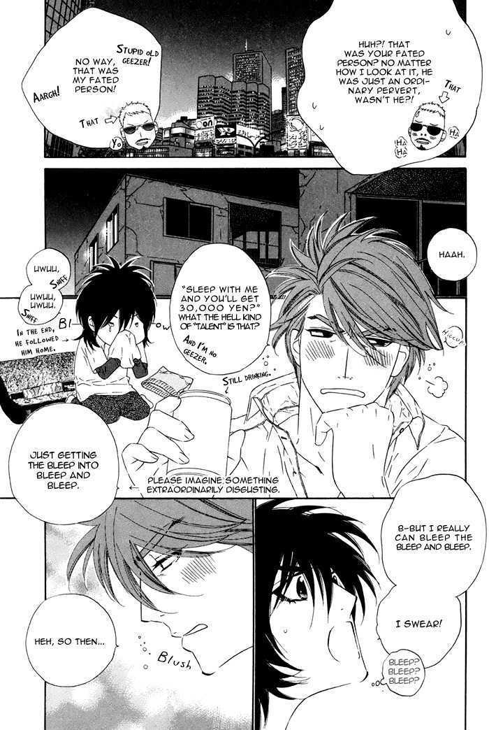 Tokyo Shinjuu Chapter 1 page 19 - Chapter 1