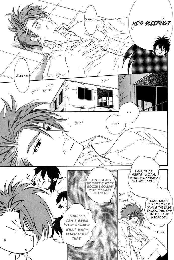 Tokyo Shinjuu Chapter 1 page 21 - Chapter 1